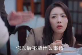 涩涩国产精品福利在线观看,在线观看盛宴揭秘