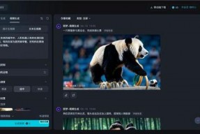 国产人成视频在线视频