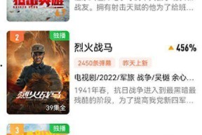 国产第一页在线播放,第一页在线播放，尽享视听盛宴