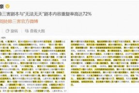 国产十八禁网站,暗流涌动的网络世界