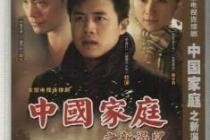 伦理剧国产,探讨道德冲突与人性光辉的戏剧艺术